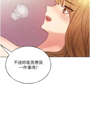 野蠻插畫家 32-33話_32_12