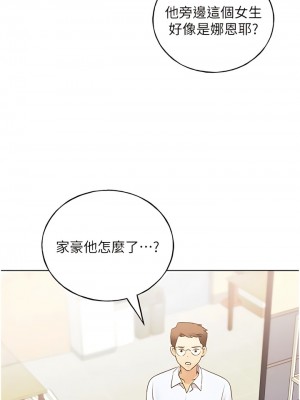 野蠻插畫家 32-33話_33_01