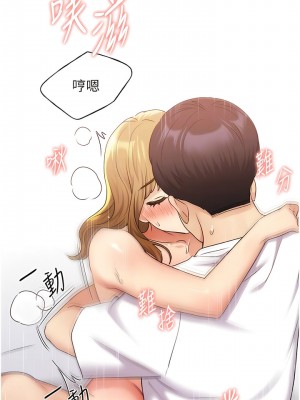 野蠻插畫家 32-33話_33_08