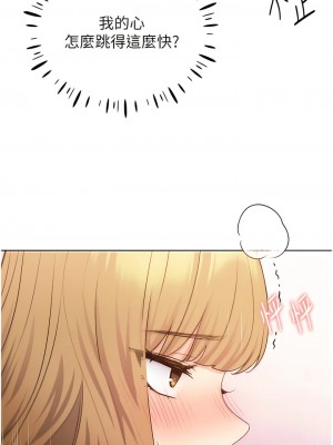 野蠻插畫家 32-33話_33_09