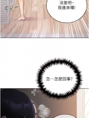 野蠻插畫家 32-33話_33_12