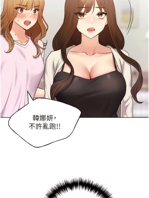 野蠻插畫家 32-33話_33_13