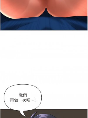 地方人妻們 11-12話_11_01