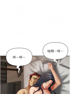 地方人妻們 11-12話_11_06