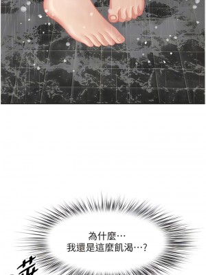 地方人妻們 11-12話_11_08