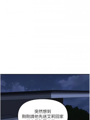 地方人妻們 11-12話_11_14