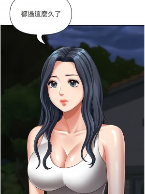 地方人妻們 11-12話_11_15