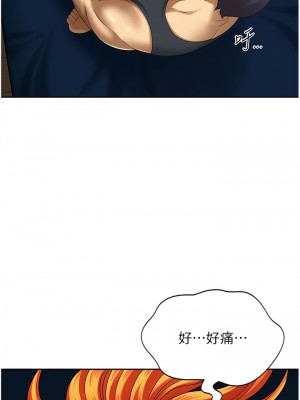 地方人妻們 11-12話_12_01