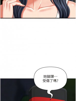 地方人妻們 11-12話_12_05