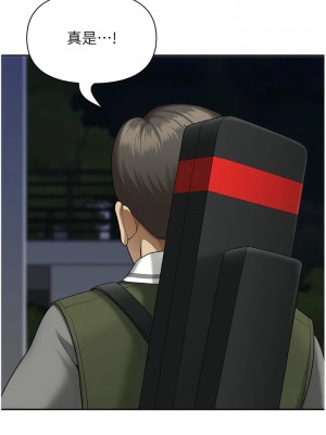 地方人妻們 11-12話_12_06