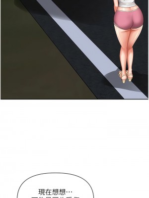 地方人妻們 11-12話_12_07