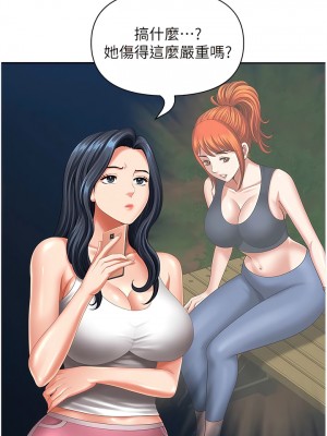 地方人妻們 11-12話_12_08