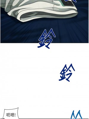 地方人妻們 11-12話_12_09