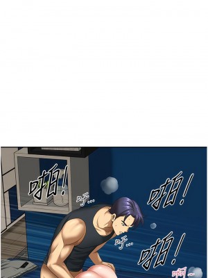 地方人妻們 11-12話_12_13