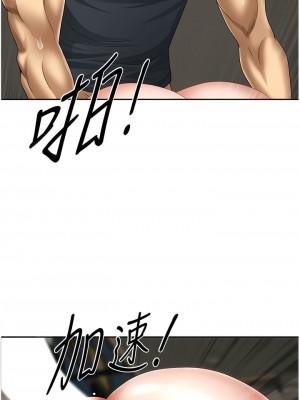 地方人妻們 11-12話_12_15