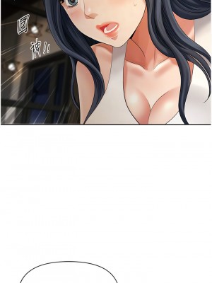 地方人妻們 11-12話_11_10