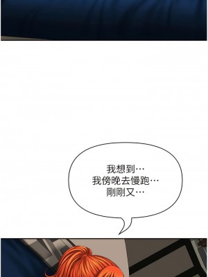 地方人妻們 11-12話_11_12