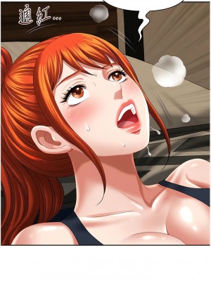 地方人妻們 11-12話_11_13