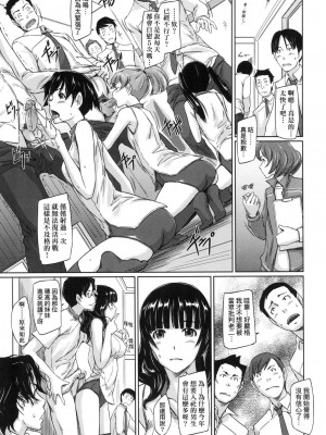 [風的工房][無碼][如月群真] 好きになったら一直線！ 喜歡就上之性愛一直線！ 無修正_風的工房013