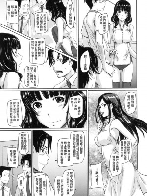 [風的工房][無碼][如月群真] 好きになったら一直線！ 喜歡就上之性愛一直線！ 無修正_風的工房015