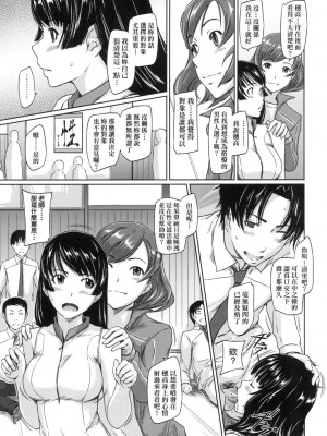 [風的工房][無碼][如月群真] 好きになったら一直線！ 喜歡就上之性愛一直線！ 無修正_風的工房019