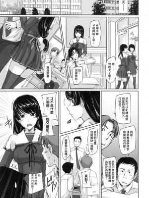 [風的工房][無碼][如月群真] 好きになったら一直線！ 喜歡就上之性愛一直線！ 無修正_風的工房033