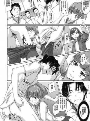 [風的工房][無碼][如月群真] 好きになったら一直線！ 喜歡就上之性愛一直線！ 無修正_風的工房052