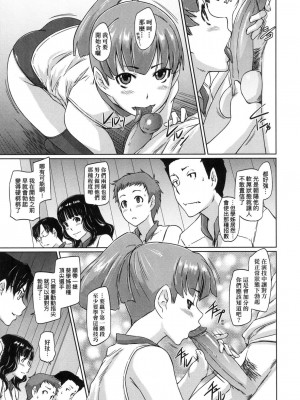 [風的工房][無碼][如月群真] 好きになったら一直線！ 喜歡就上之性愛一直線！ 無修正_風的工房053