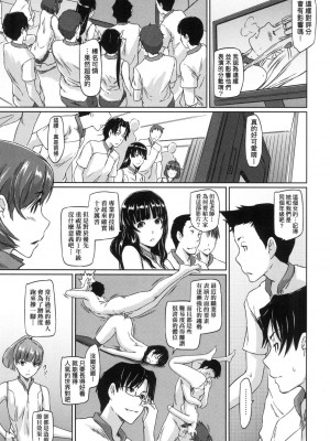 [風的工房][無碼][如月群真] 好きになったら一直線！ 喜歡就上之性愛一直線！ 無修正_風的工房097