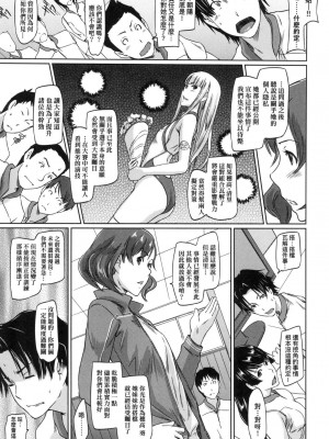 [風的工房][無碼][如月群真] 好きになったら一直線！ 喜歡就上之性愛一直線！ 無修正_風的工房099