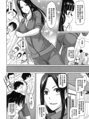 [風的工房][無碼][如月群真] 好きになったら一直線！ 喜歡就上之性愛一直線！ 無修正_風的工房100