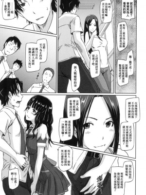 [風的工房][無碼][如月群真] 好きになったら一直線！ 喜歡就上之性愛一直線！ 無修正_風的工房103