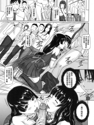 [風的工房][無碼][如月群真] 好きになったら一直線！ 喜歡就上之性愛一直線！ 無修正_風的工房105