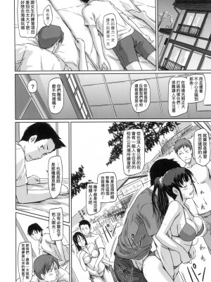 [風的工房][無碼][如月群真] 好きになったら一直線！ 喜歡就上之性愛一直線！ 無修正_風的工房130