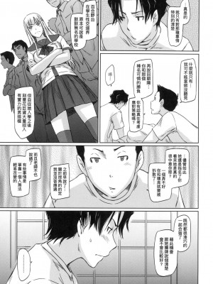 [風的工房][無碼][如月群真] 好きになったら一直線！ 喜歡就上之性愛一直線！ 無修正_風的工房131