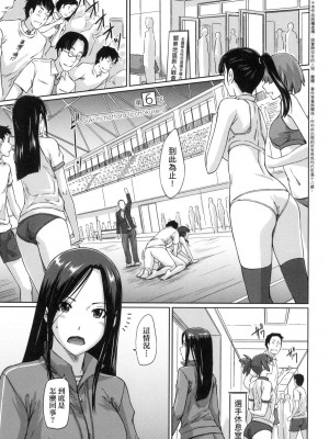 [風的工房][無碼][如月群真] 好きになったら一直線！ 喜歡就上之性愛一直線！ 無修正_風的工房159