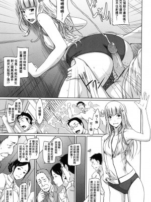 [風的工房][無碼][如月群真] 好きになったら一直線！ 喜歡就上之性愛一直線！ 無修正_風的工房169