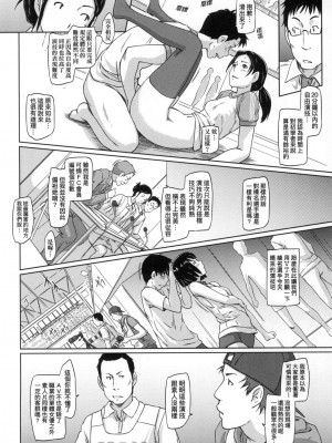 [風的工房][無碼][如月群真] 好きになったら一直線！ 喜歡就上之性愛一直線！ 無修正_風的工房170