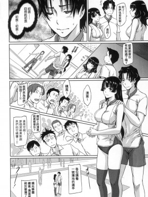 [風的工房][無碼][如月群真] 好きになったら一直線！ 喜歡就上之性愛一直線！ 無修正_風的工房172