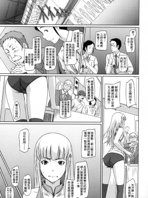 [風的工房][無碼][如月群真] 好きになったら一直線！ 喜歡就上之性愛一直線！ 無修正_風的工房185