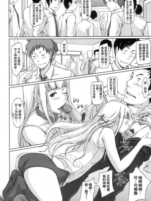 [風的工房][無碼][如月群真] 好きになったら一直線！ 喜歡就上之性愛一直線！ 無修正_風的工房192