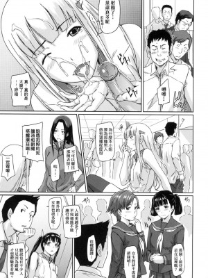 [風的工房][無碼][如月群真] 好きになったら一直線！ 喜歡就上之性愛一直線！ 無修正_風的工房193