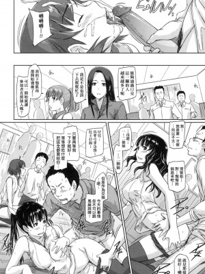 [風的工房][無碼][如月群真] 好きになったら一直線！ 喜歡就上之性愛一直線！ 無修正_風的工房200