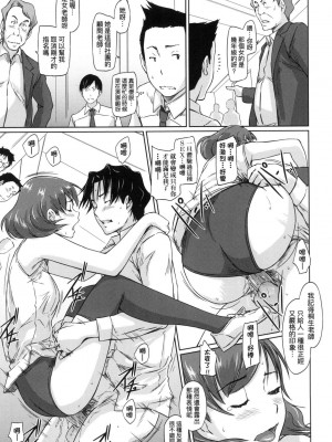 [風的工房][無碼][如月群真] 好きになったら一直線！ 喜歡就上之性愛一直線！ 無修正_風的工房207