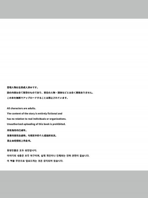 [Yumemi Dream Land (夢ミガチ)] 催眠術なら巨乳JKに何でもできるって本当ですか？ [中国翻訳]_02