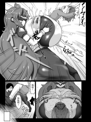 [色仕掛けまとめブログ] パイズリ専門雑誌『絶対乳挟射』Vol.2 [中国語]_071