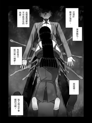 [色仕掛けまとめブログ] パイズリ専門雑誌『絶対乳挟射』Vol.2 [中国語]_102