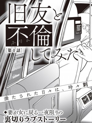 コミック エグゼ 45 [DL版]_0740