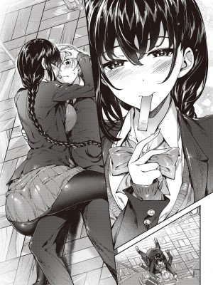 コミック エグゼ 45 [DL版]_0833