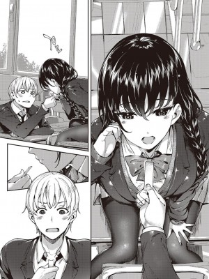 コミック エグゼ 45 [DL版]_0820